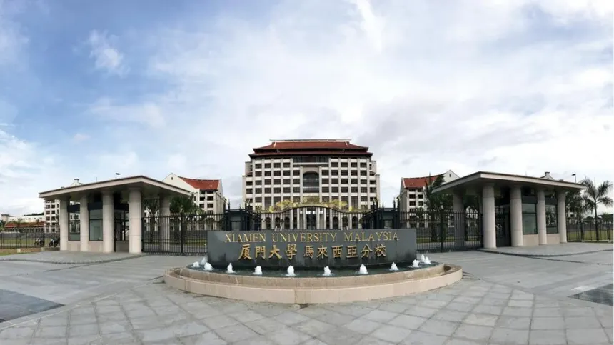Xiamen University Malaysia (XMUM)